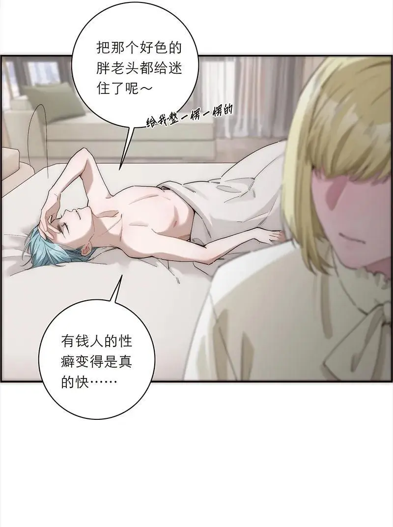 第17话55