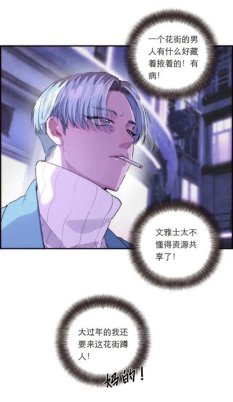 第30话5