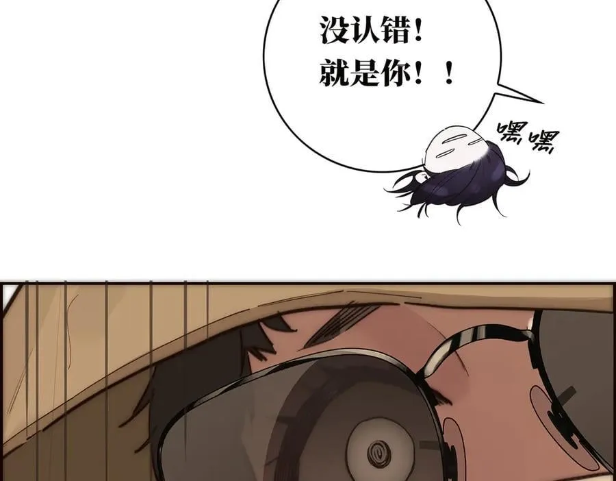 第51话 被盯上了？！109