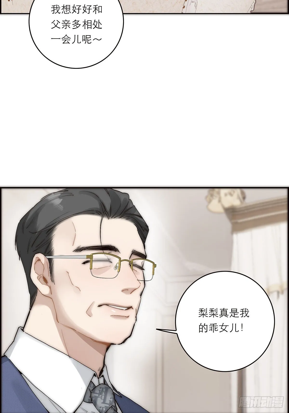045 欲望的代价是什么45