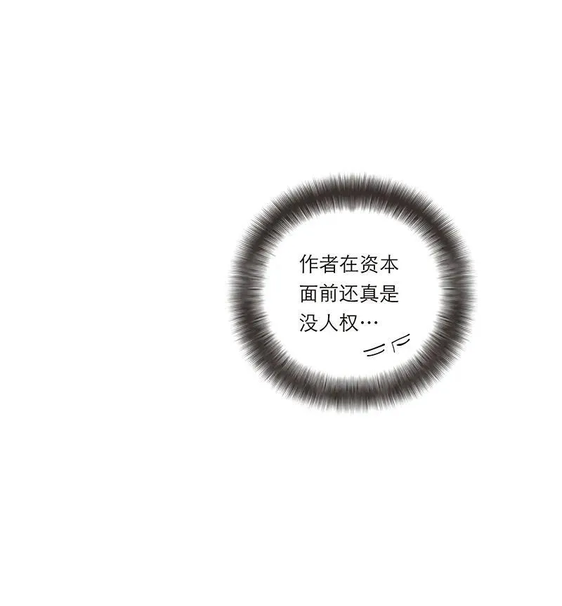 第38话35