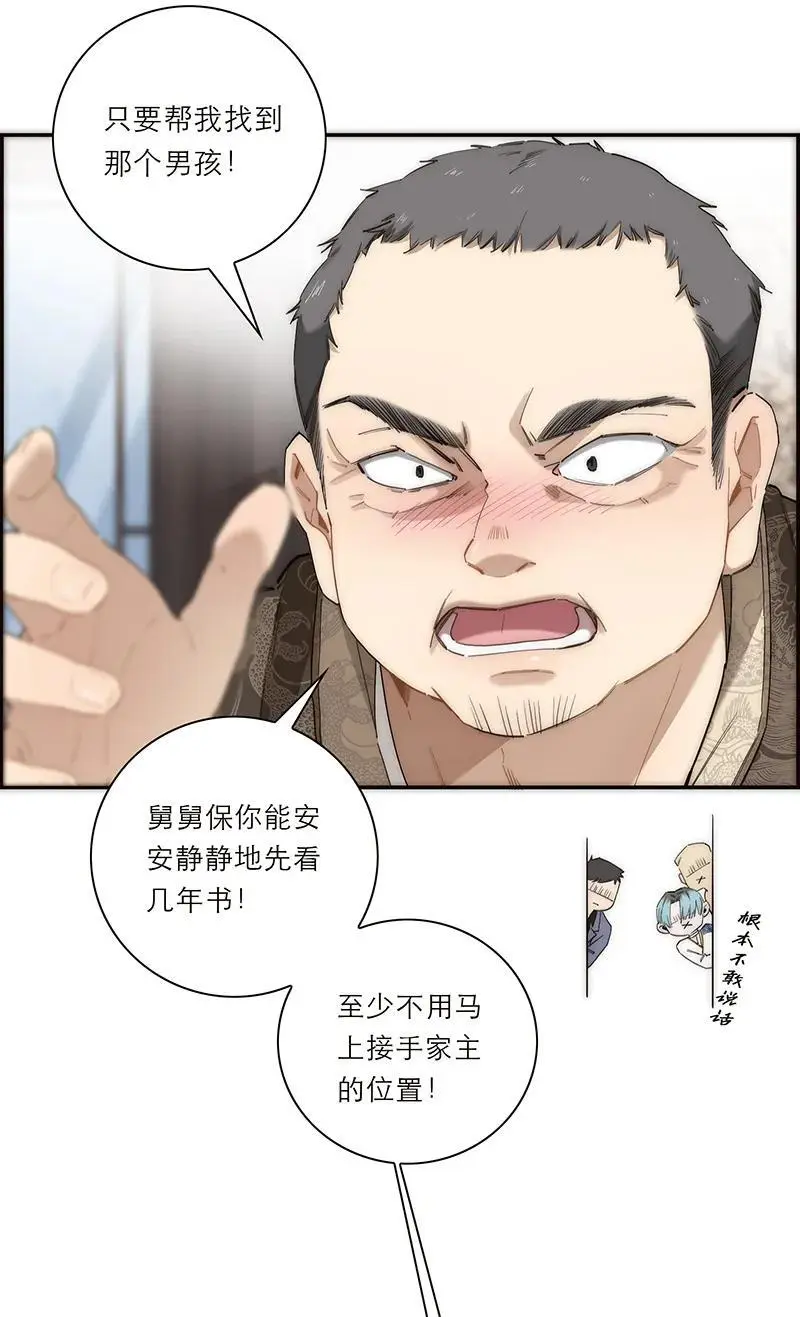第16话6