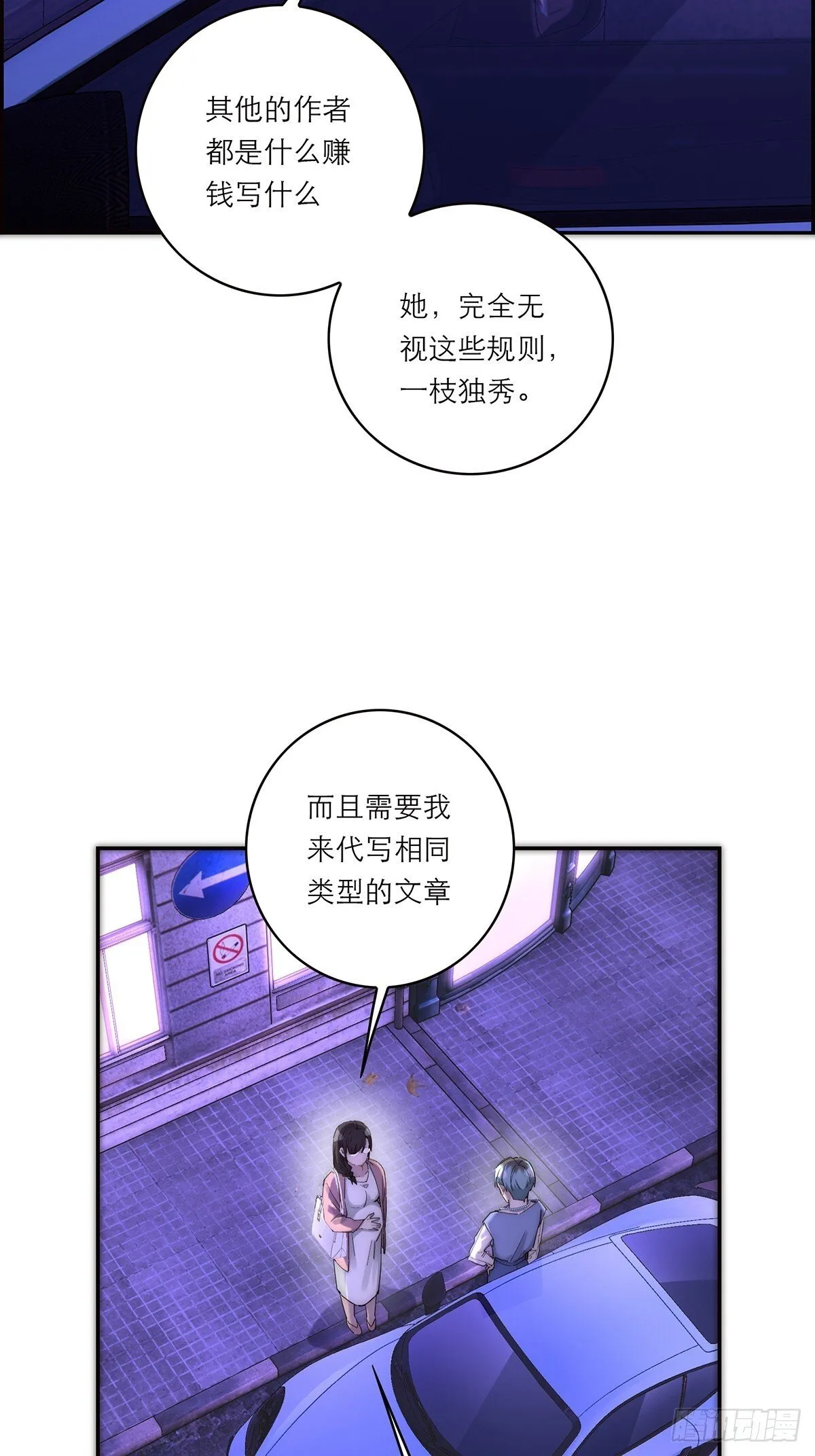 045 欲望的代价是什么16