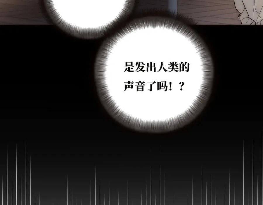 第53话 说出的第一句话70