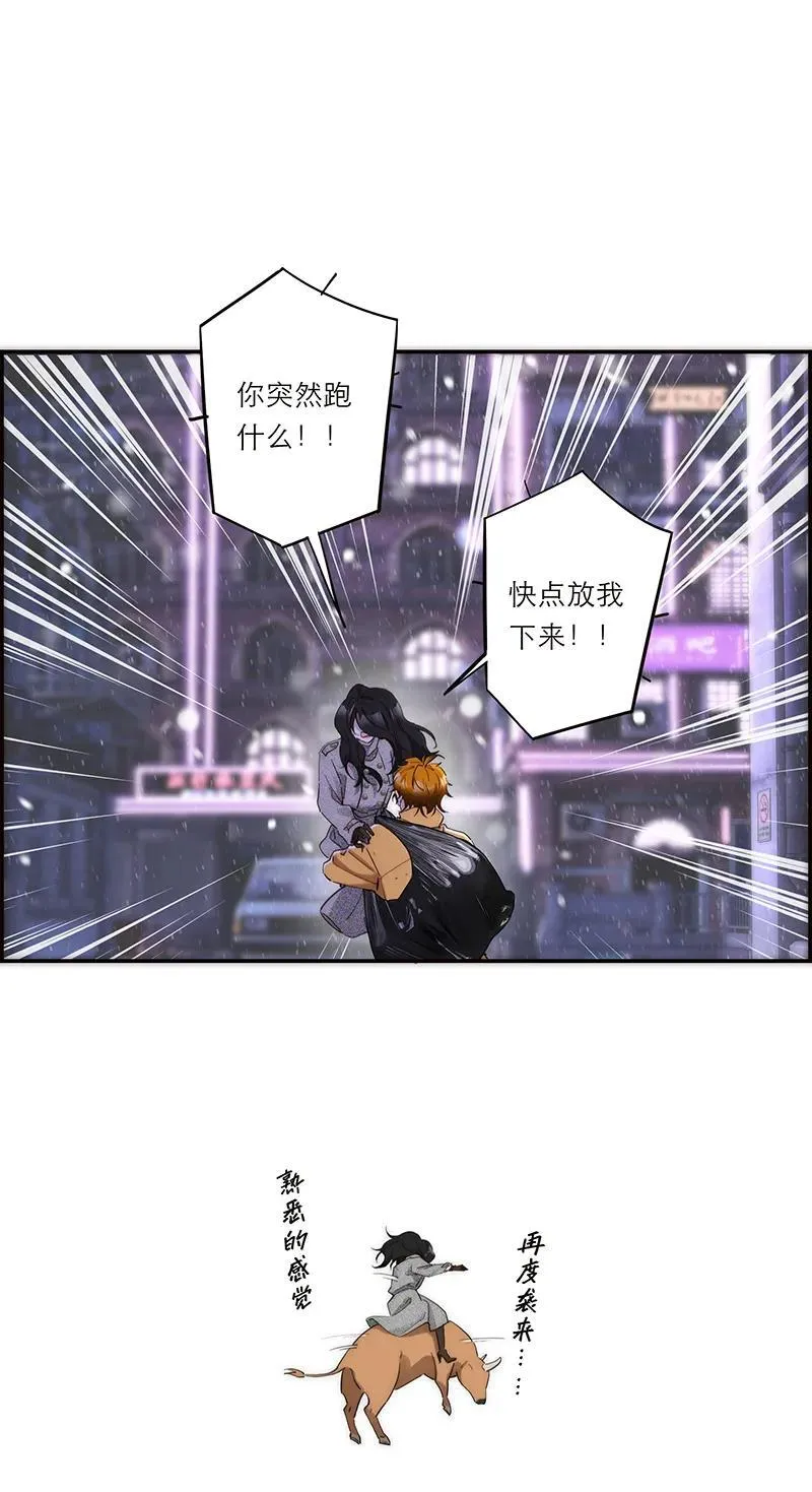 第30话53