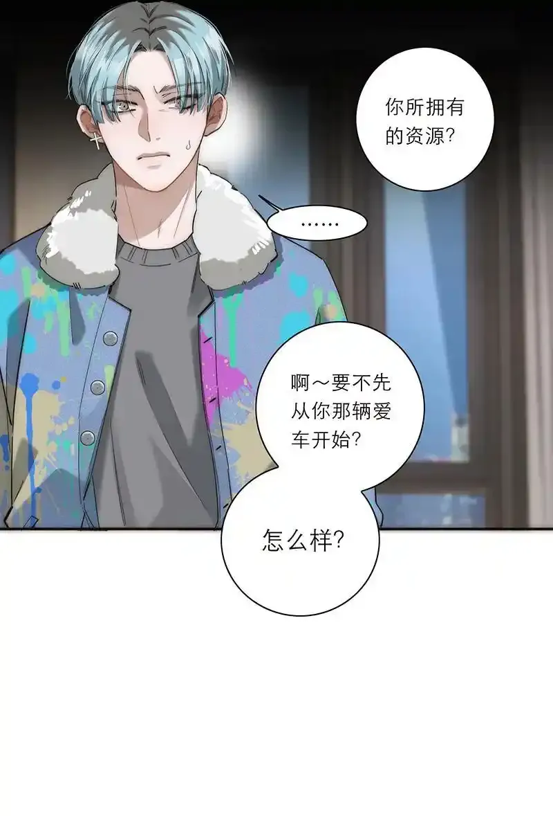 第26话11