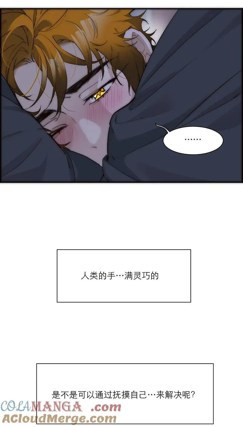 第33话6