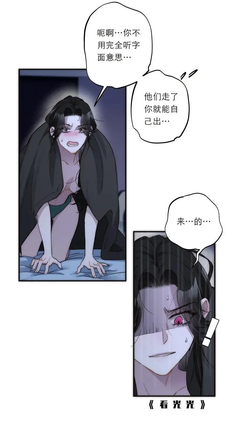 第19话4