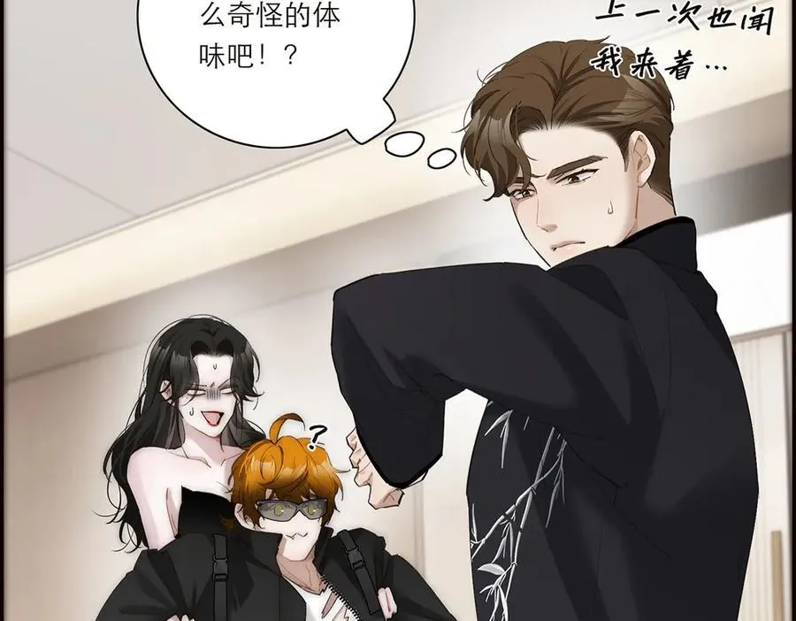 第39话 不靠衣装不靠鞍85