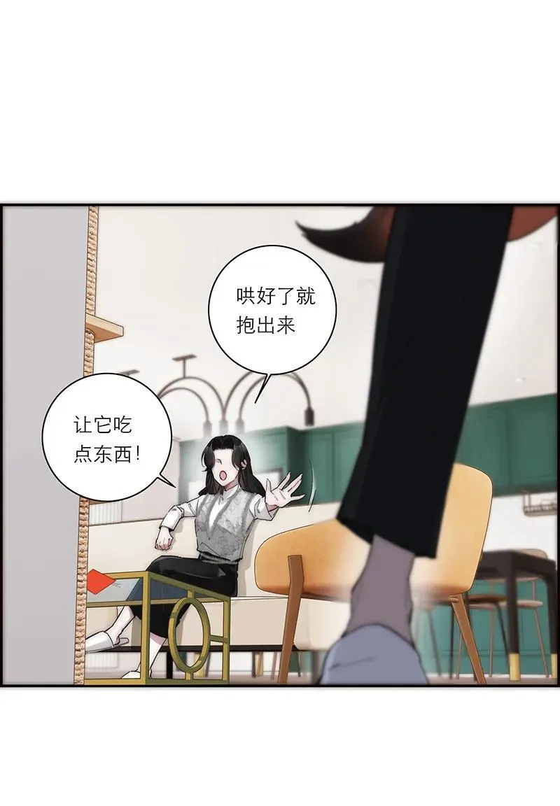 第31话13