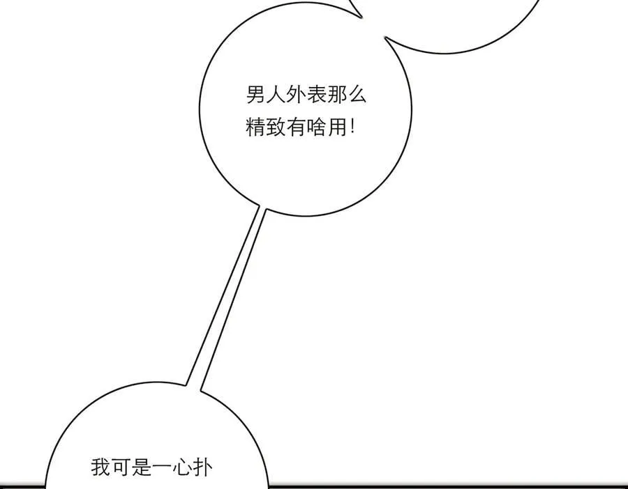 第40话 恶心35