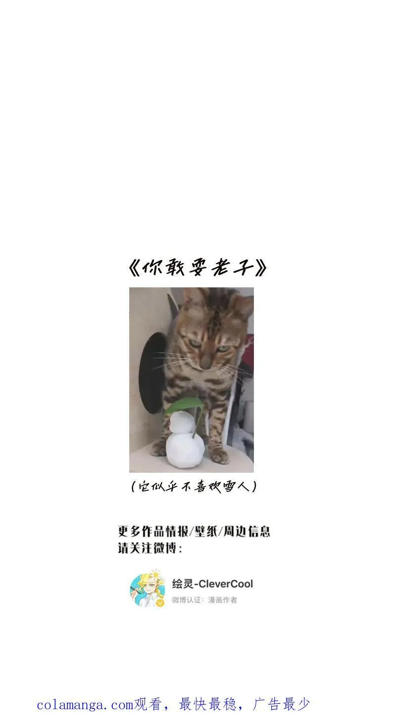 第28话55