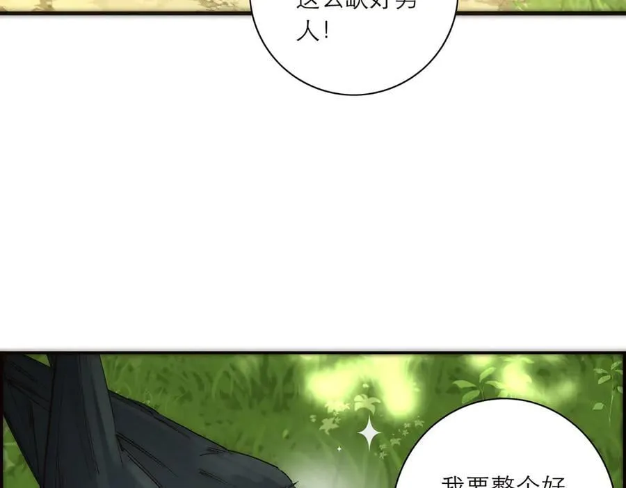 第43话 乌鸦还乡29
