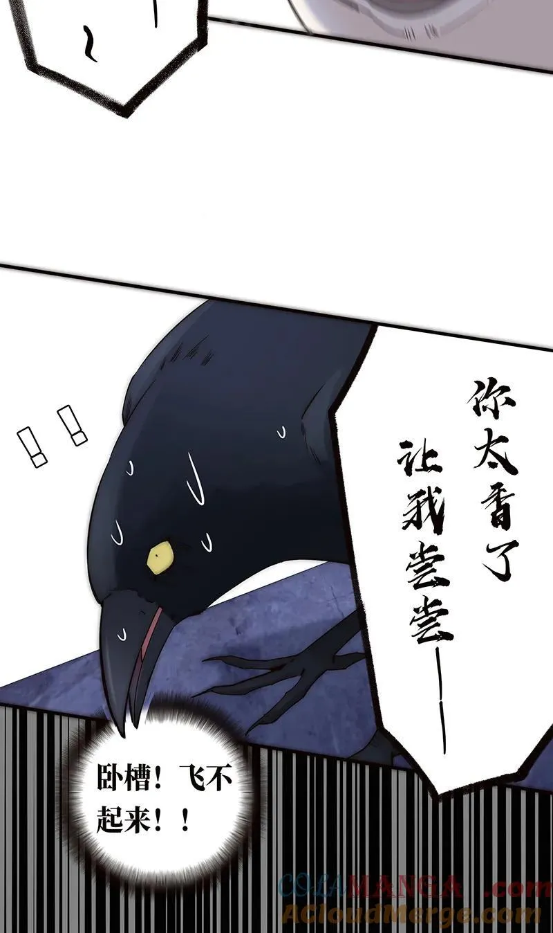 第37话42