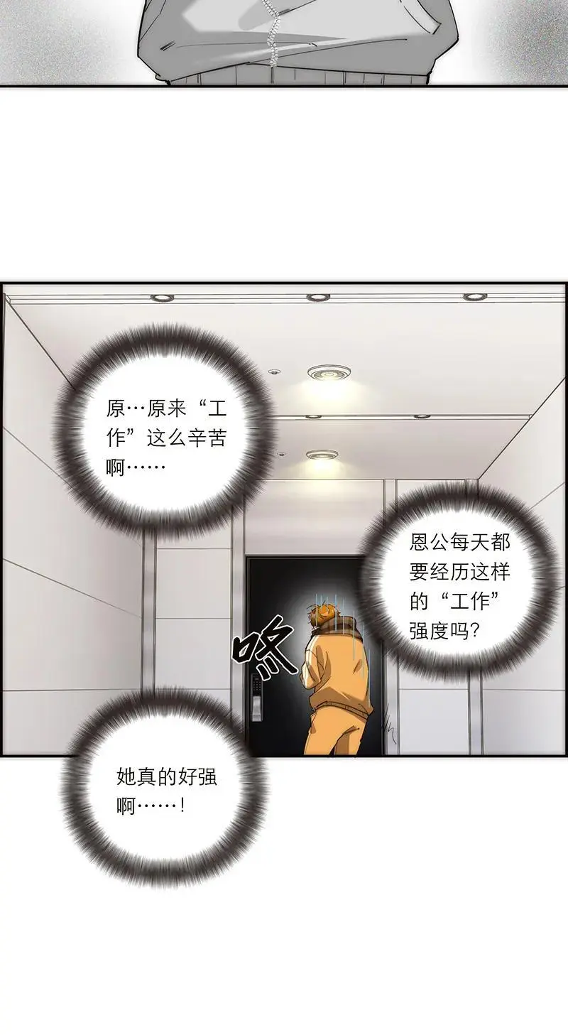 第24话13