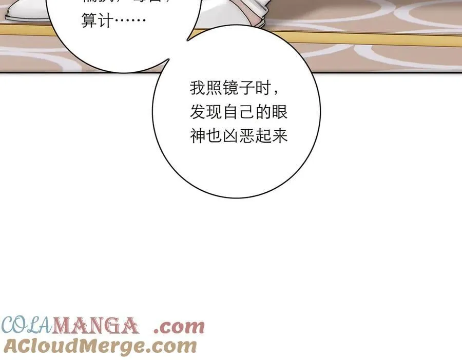 第53话 说出的第一句话32