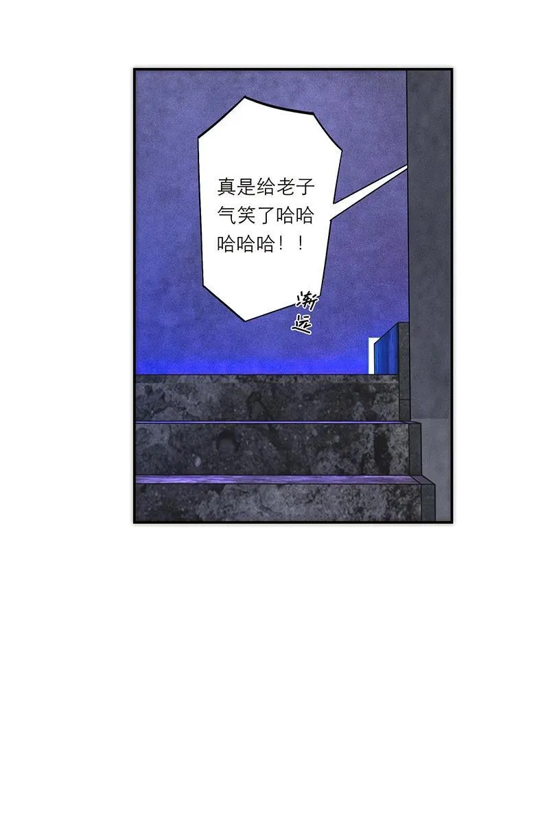 第29话8