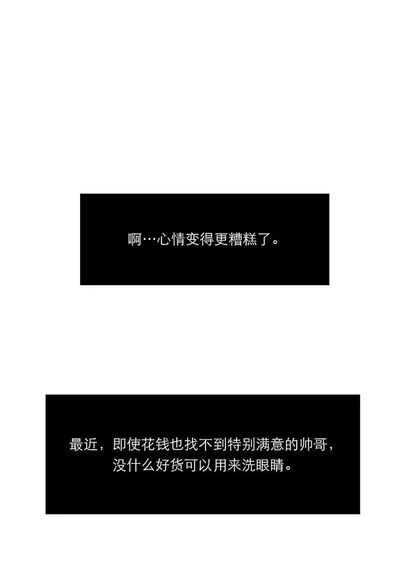 第33话34
