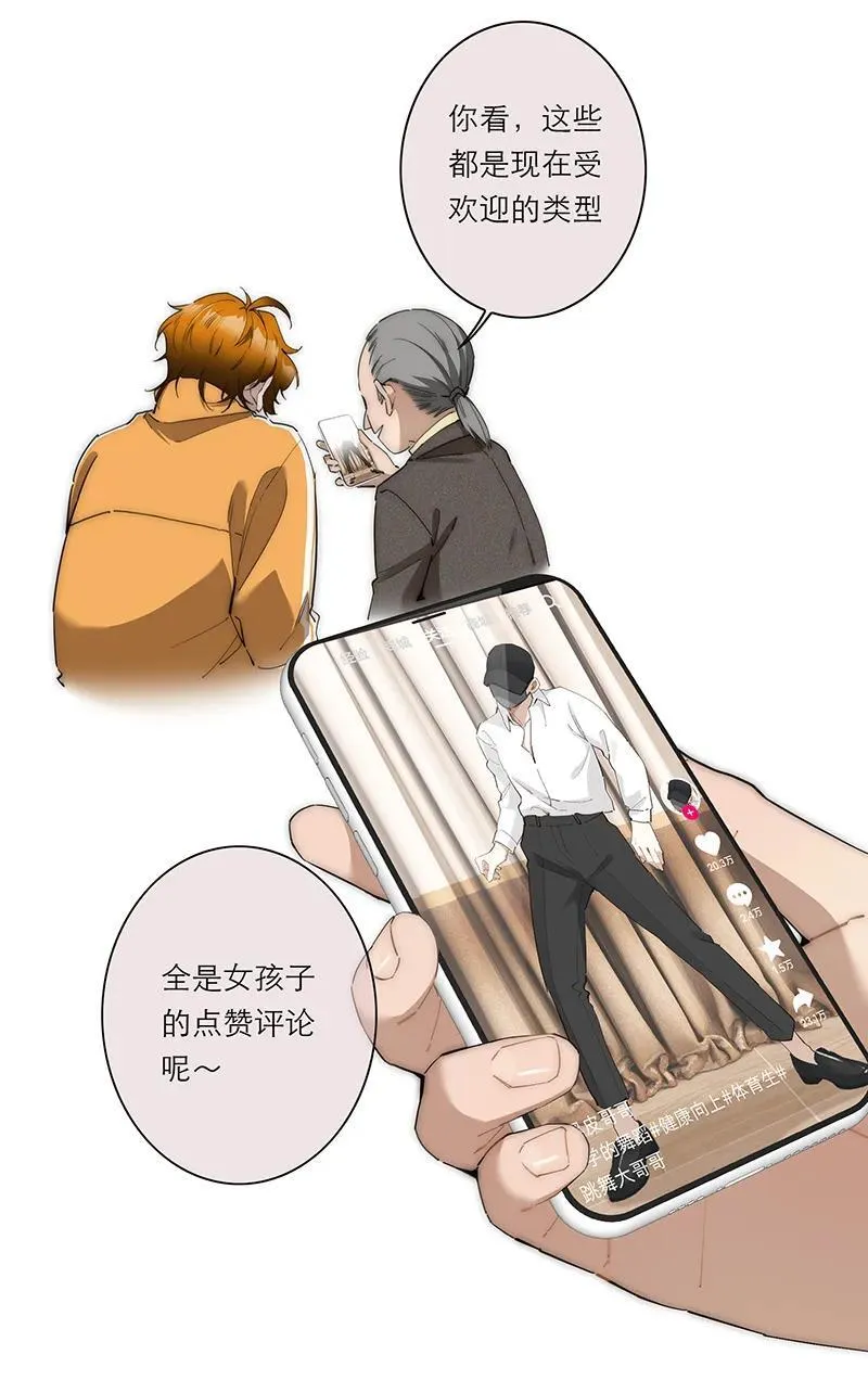 第31话5