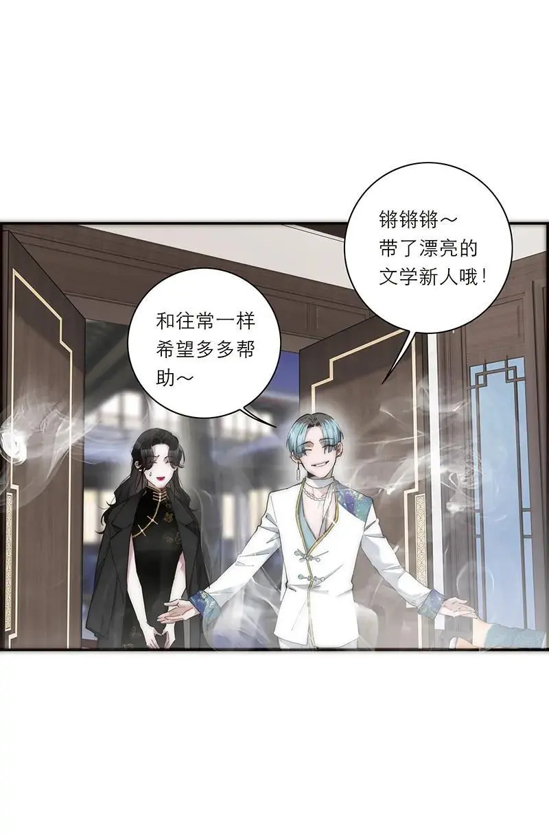 第15话12
