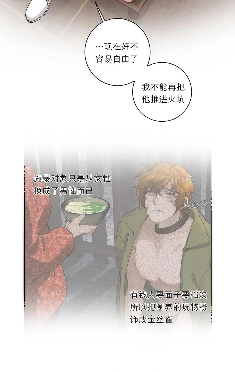 第21话30