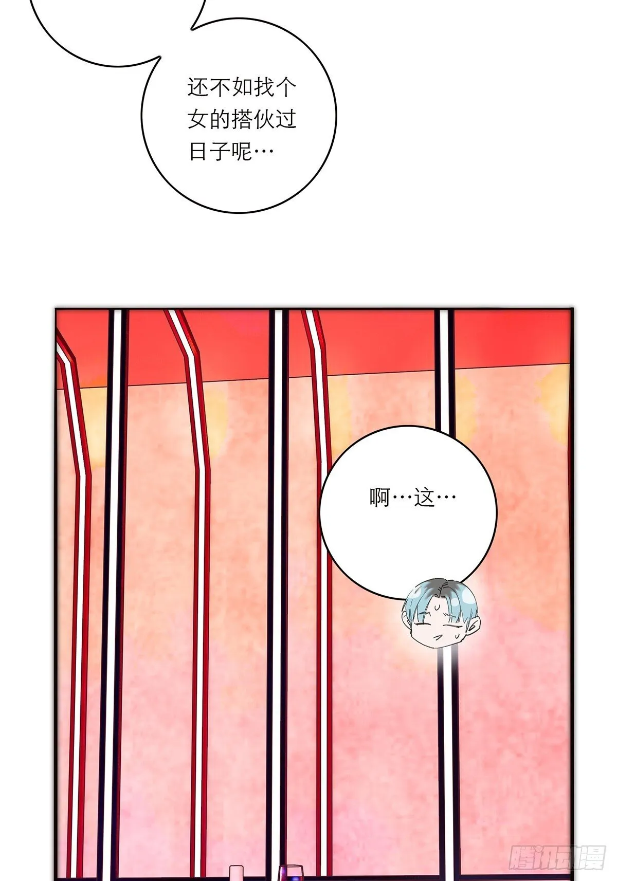 第44话 接客30