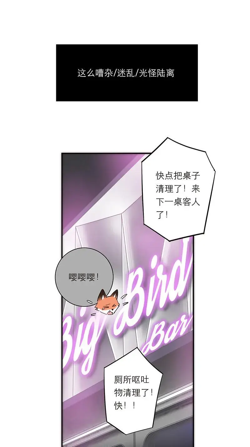 第24话10