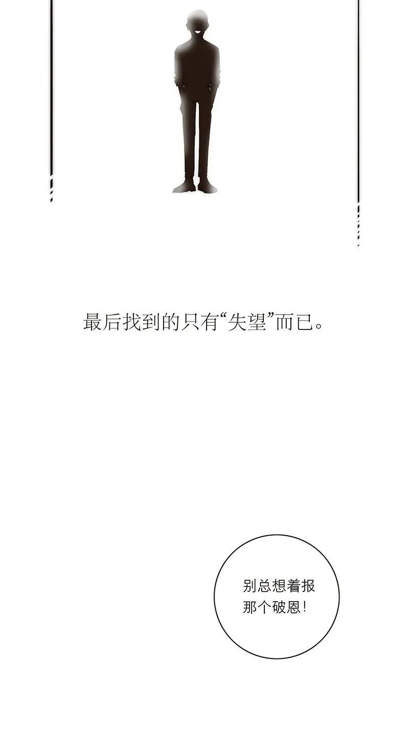 第28话50