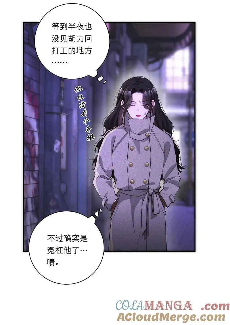 第30话21