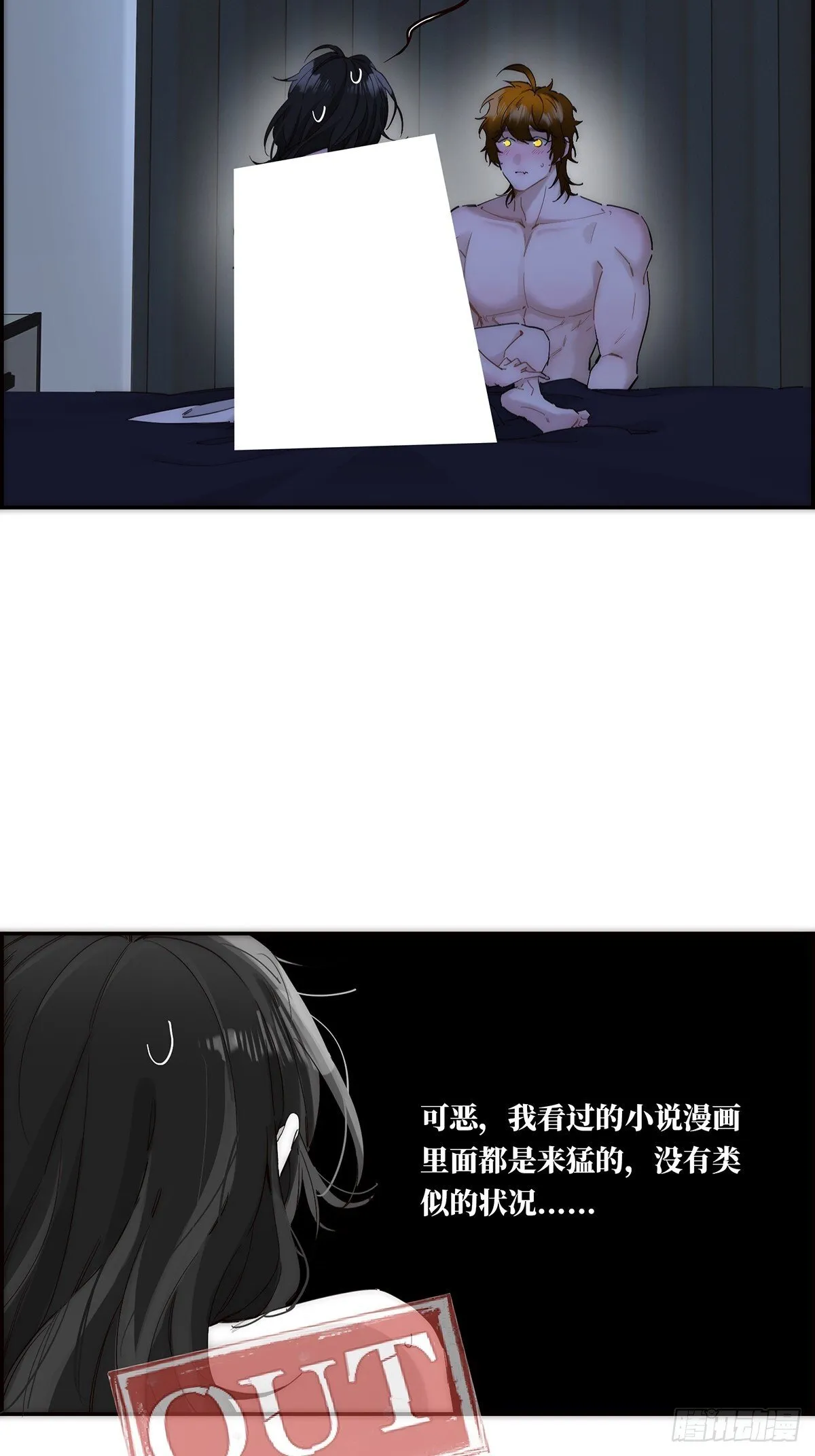 049 尴尬17