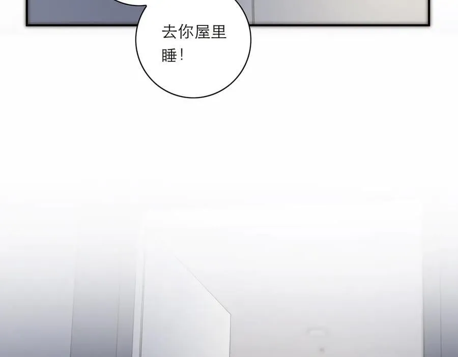 第42话 冲动or心动？50