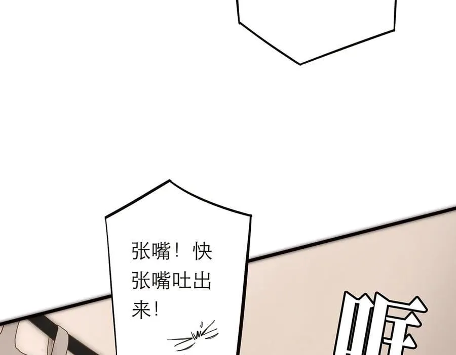 第39话 不靠衣装不靠鞍7