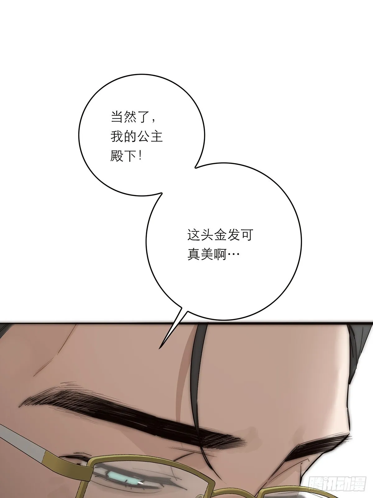 045 欲望的代价是什么52