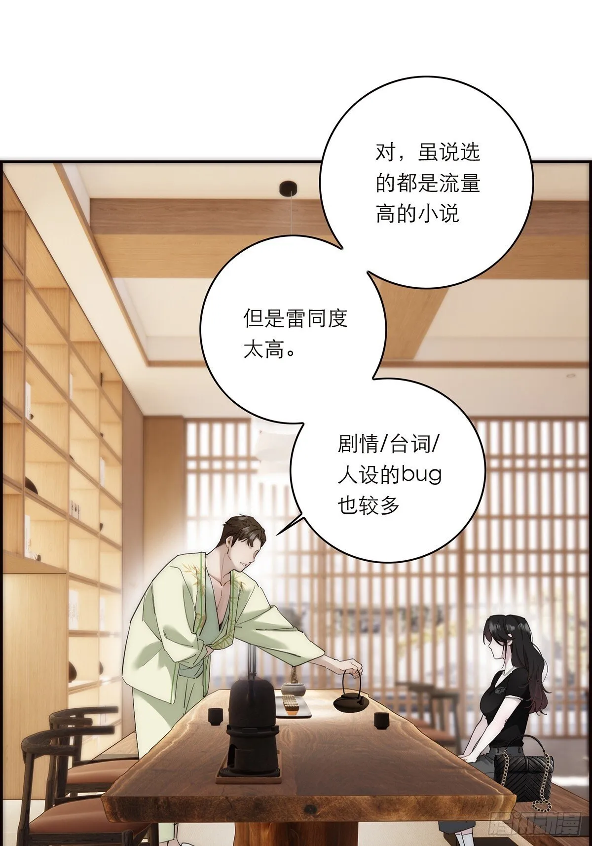 046 出击56