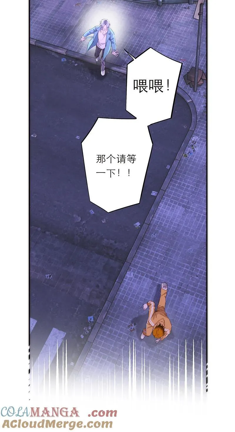 第30话9