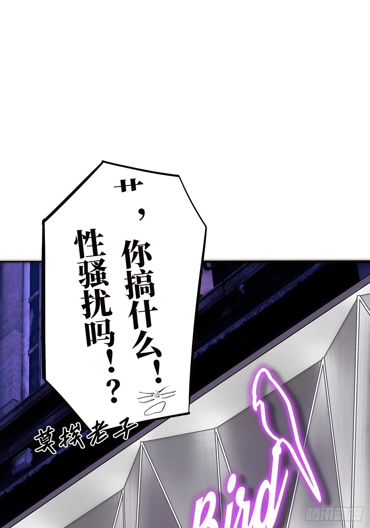 第44话 接客46