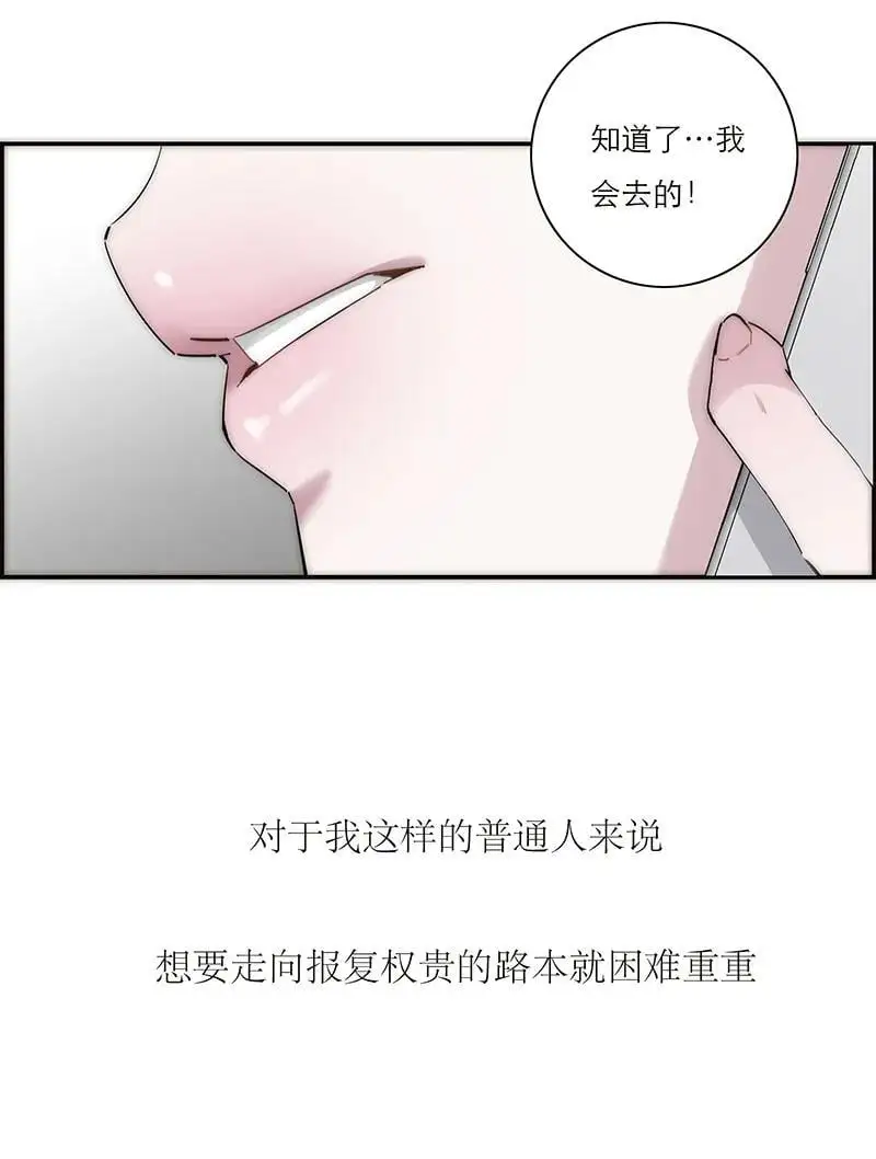 第13话50