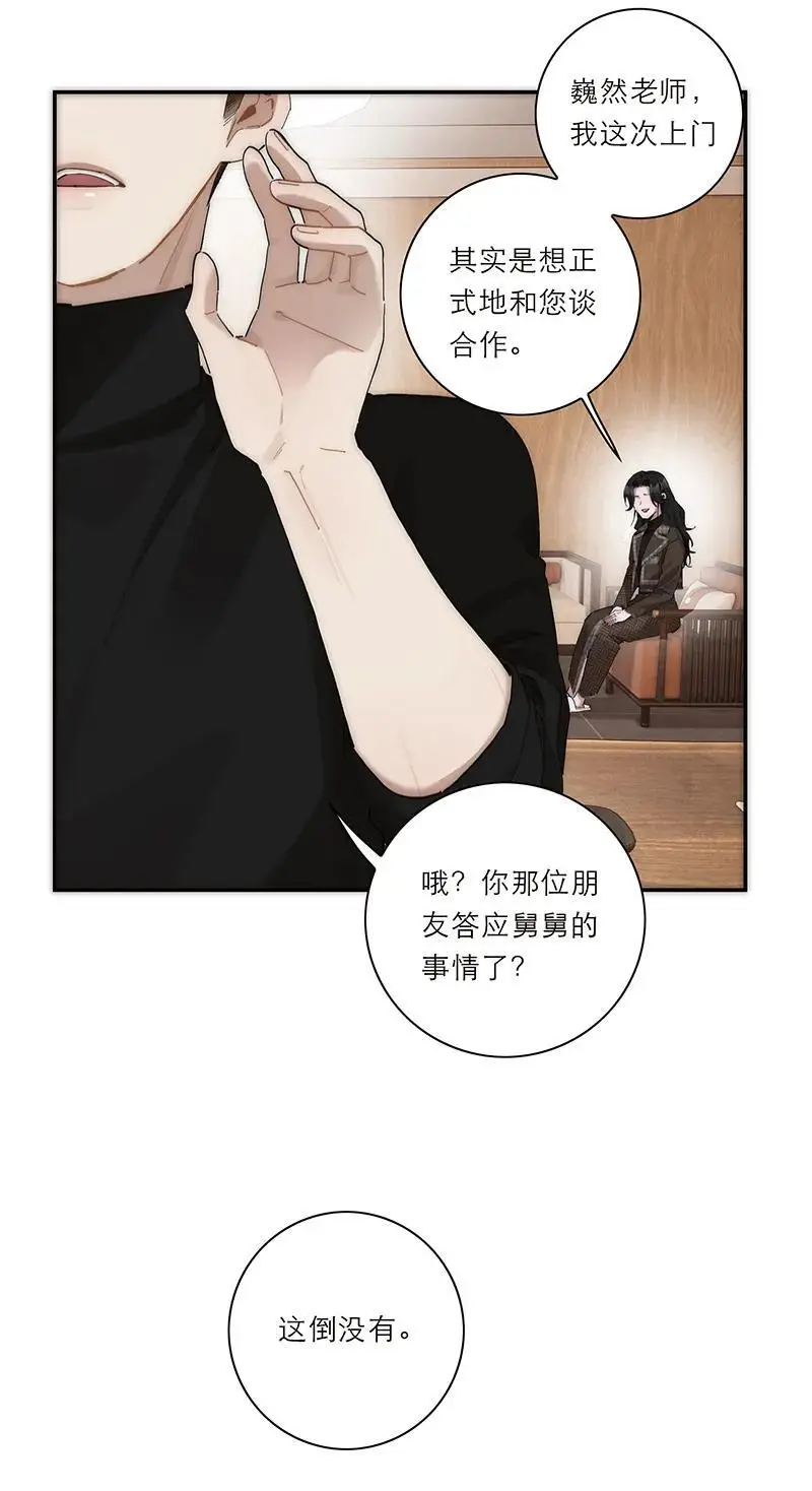第21话27