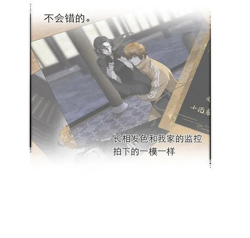 第34话13