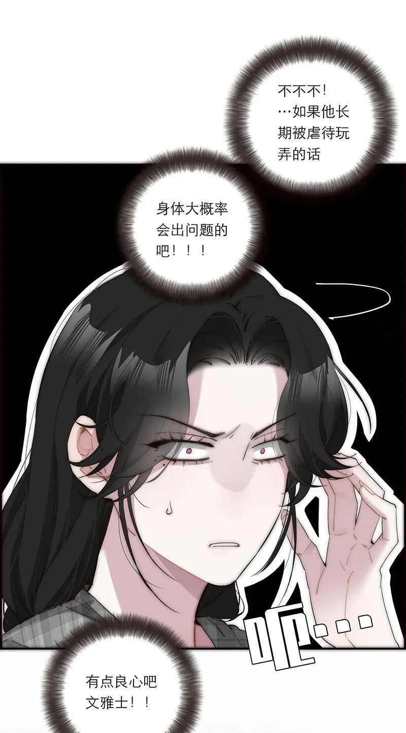 第36话2