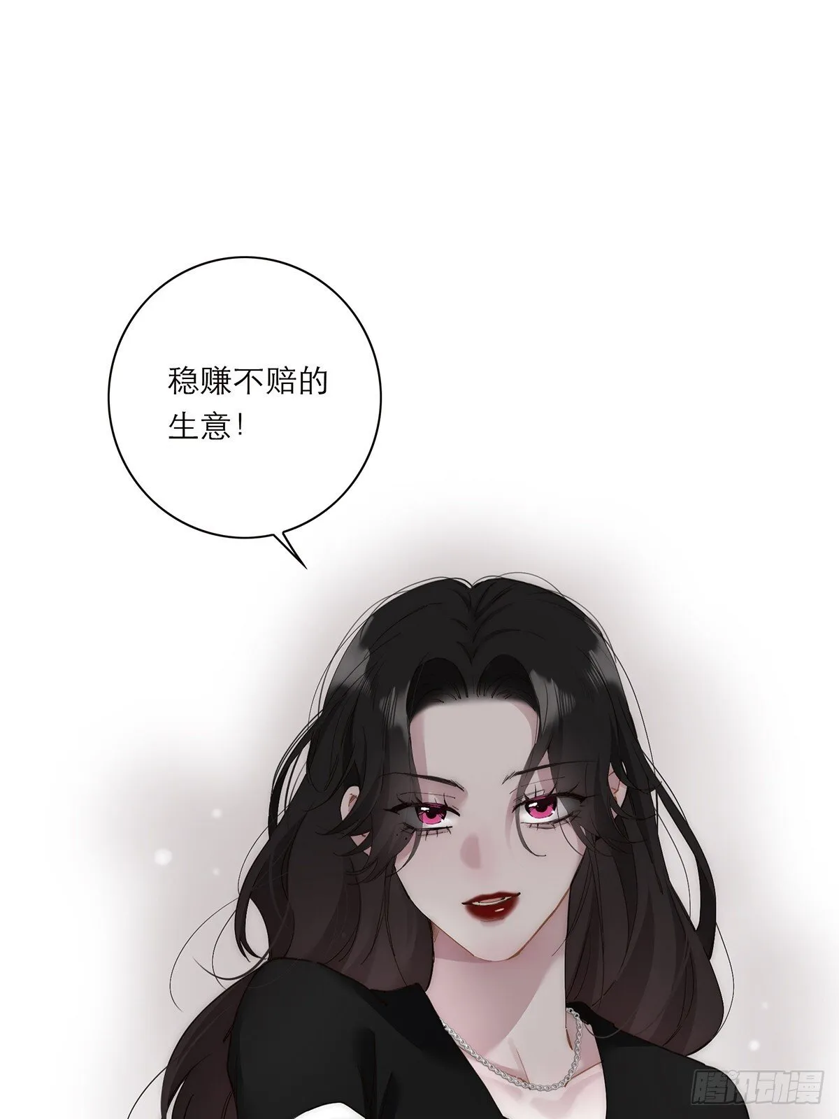 046 出击61