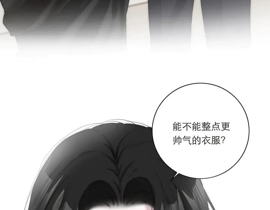 第39话 不靠衣装不靠鞍74