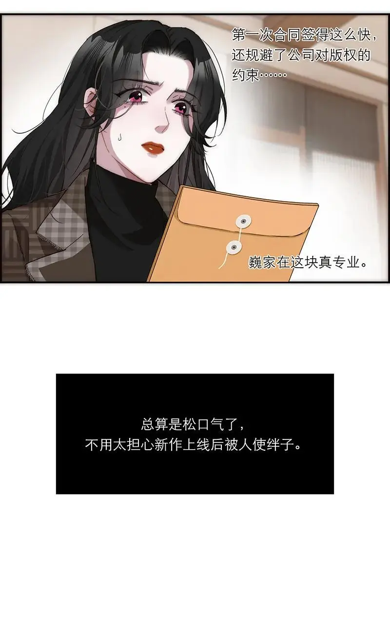 第22话16