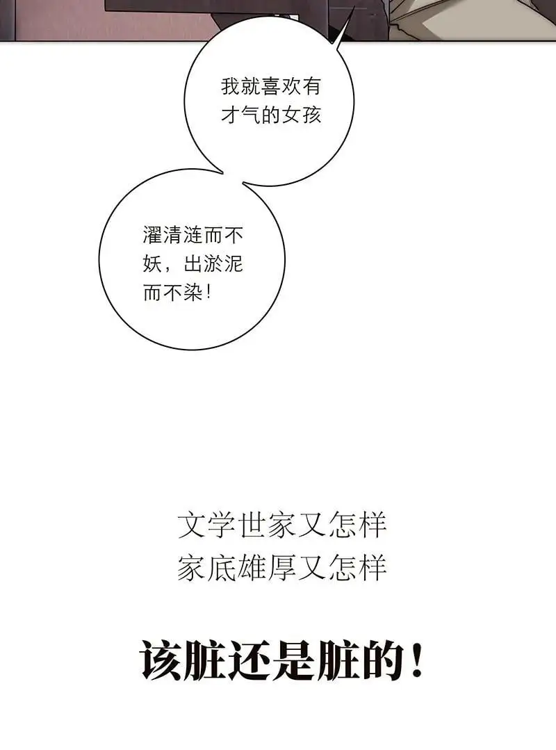 第15话22