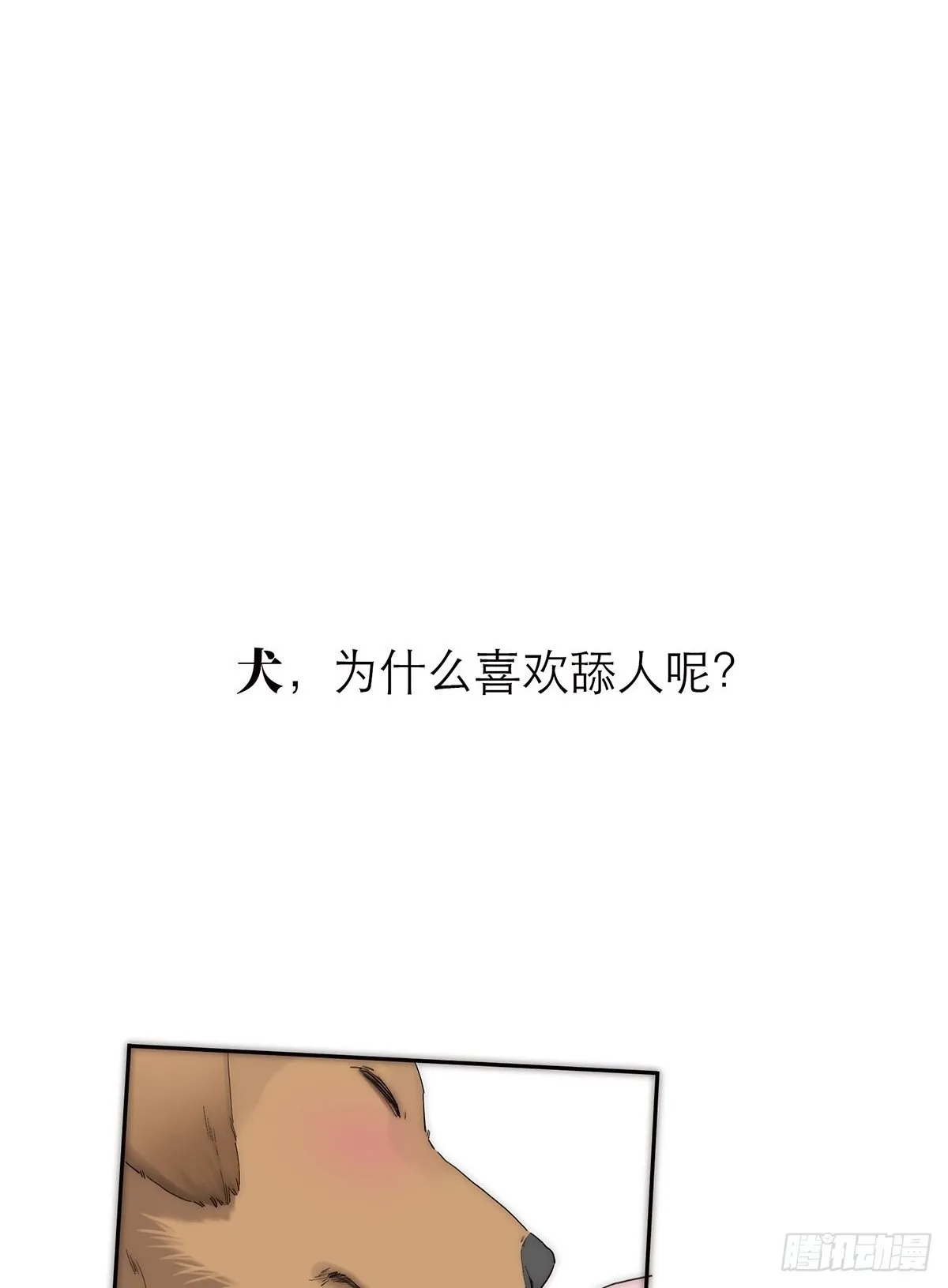 049 尴尬1