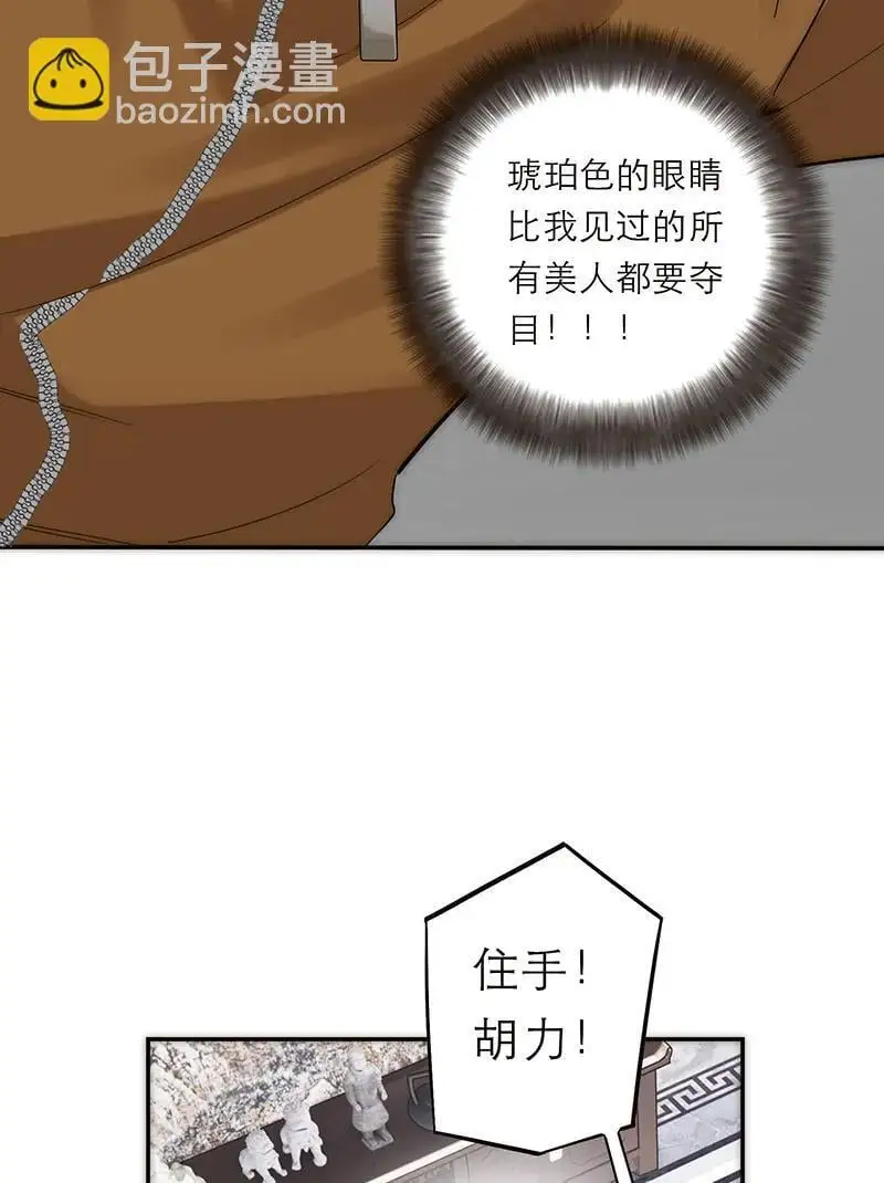 第15话45