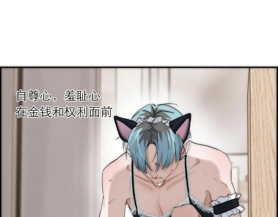 第54话 可疑27