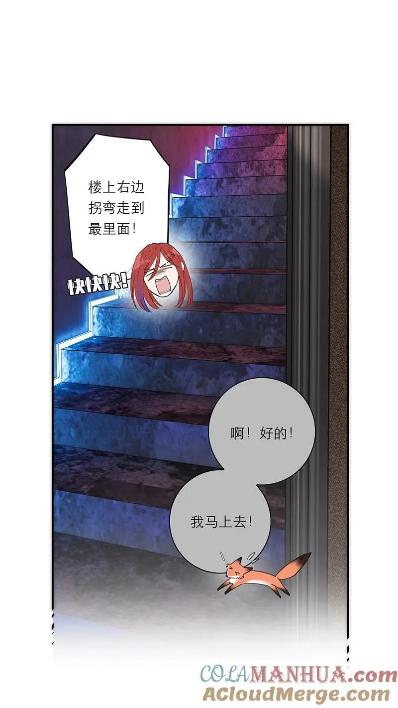 第24话6