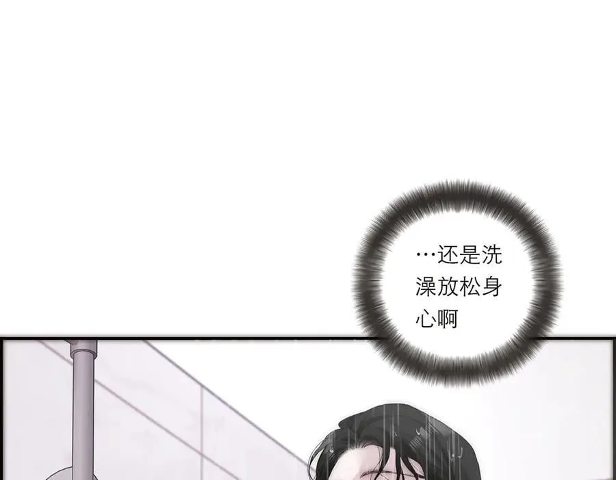 第41话 微醺69
