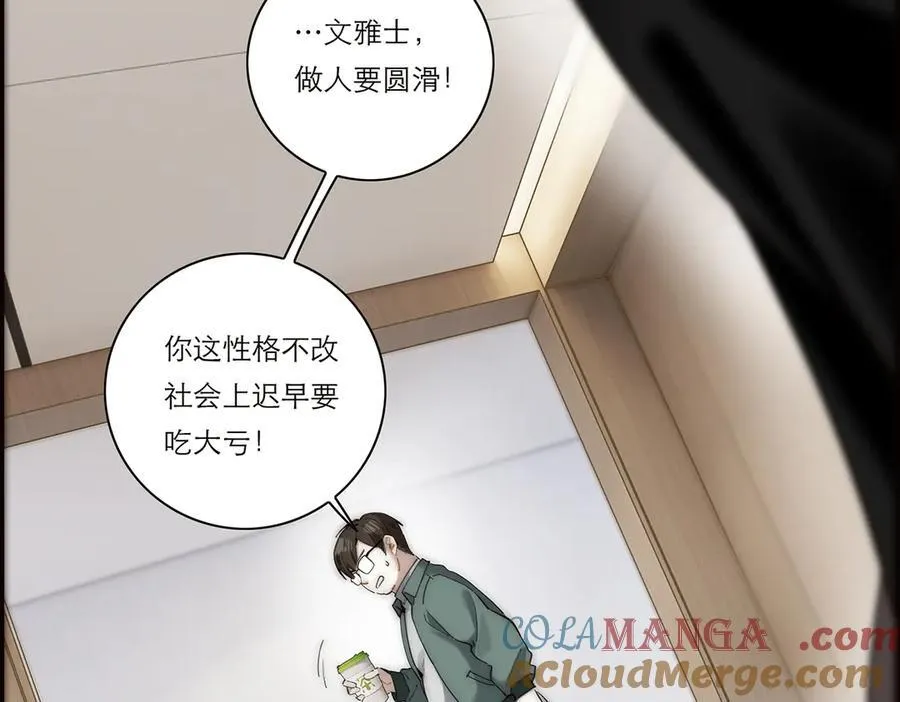 第40话 恶心56